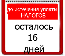 2017 14