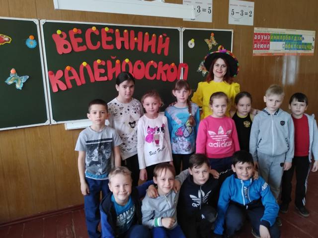 foto 01 04 2019 15 19 1