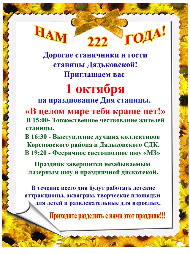 2016 09 27 3