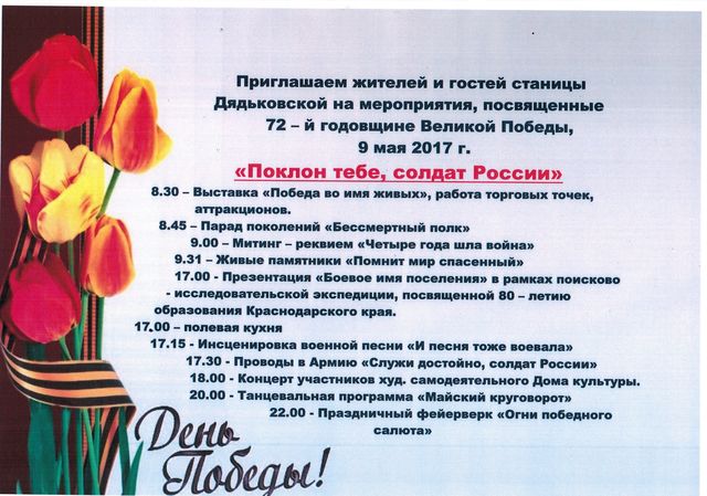CCI04052017 0001