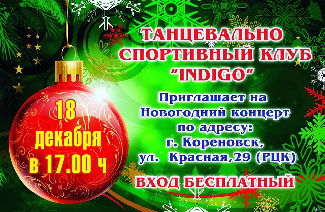foto2015 12 14 1