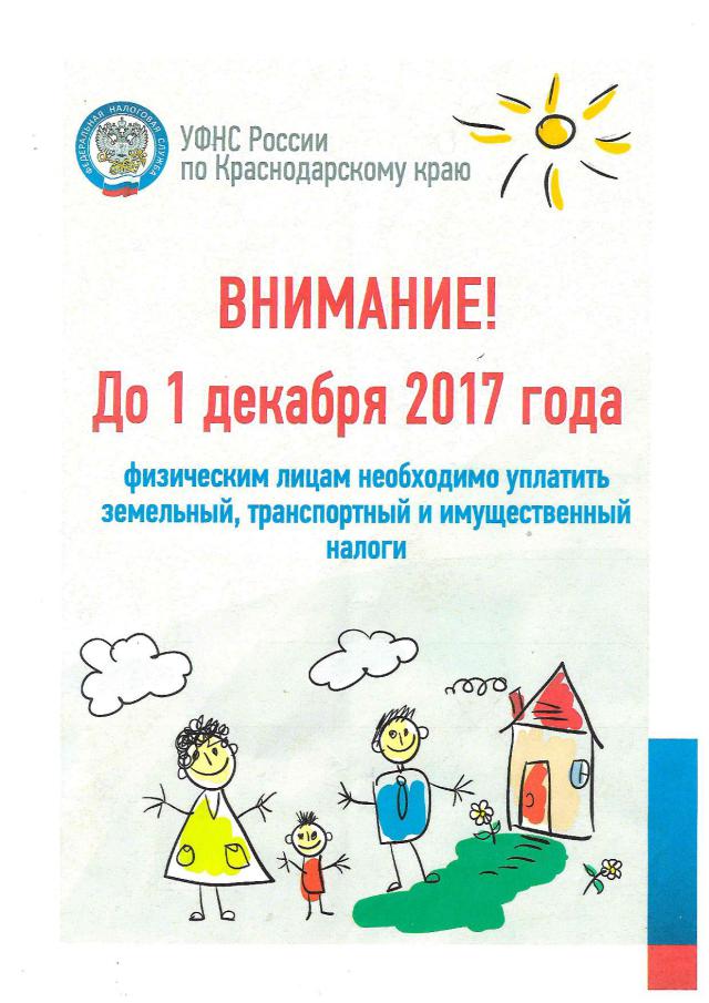 2017 08 14 8