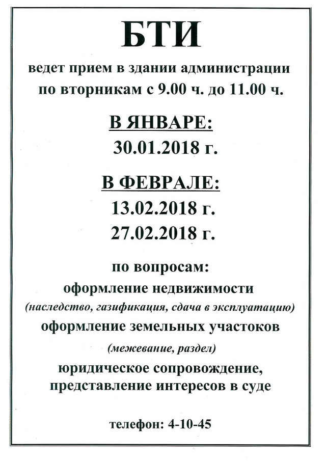 2018 01 29 13