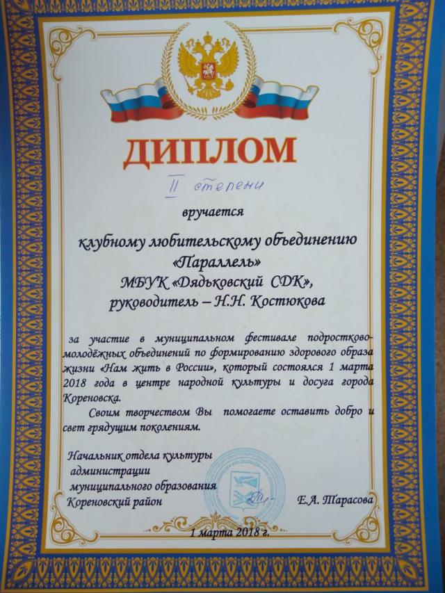 2018 03 26 88