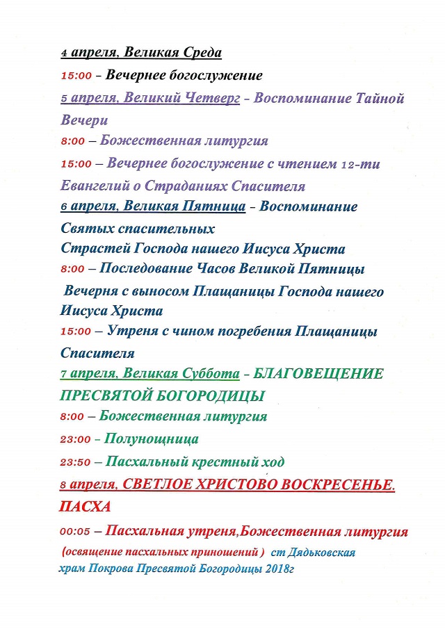2018 04 06 40