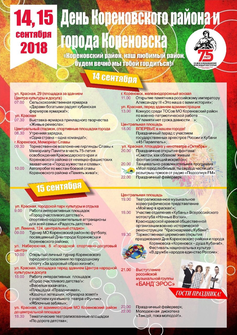 201809064