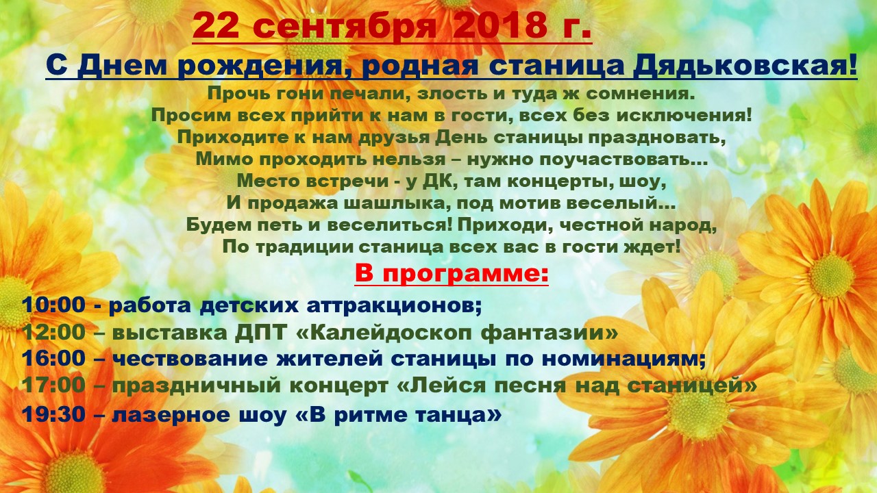 201809101