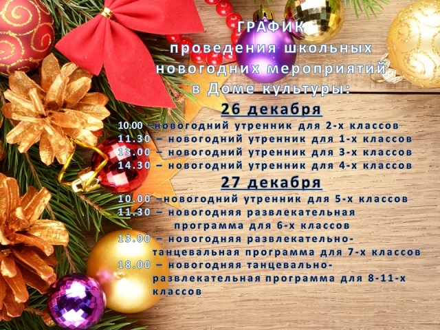 201812241