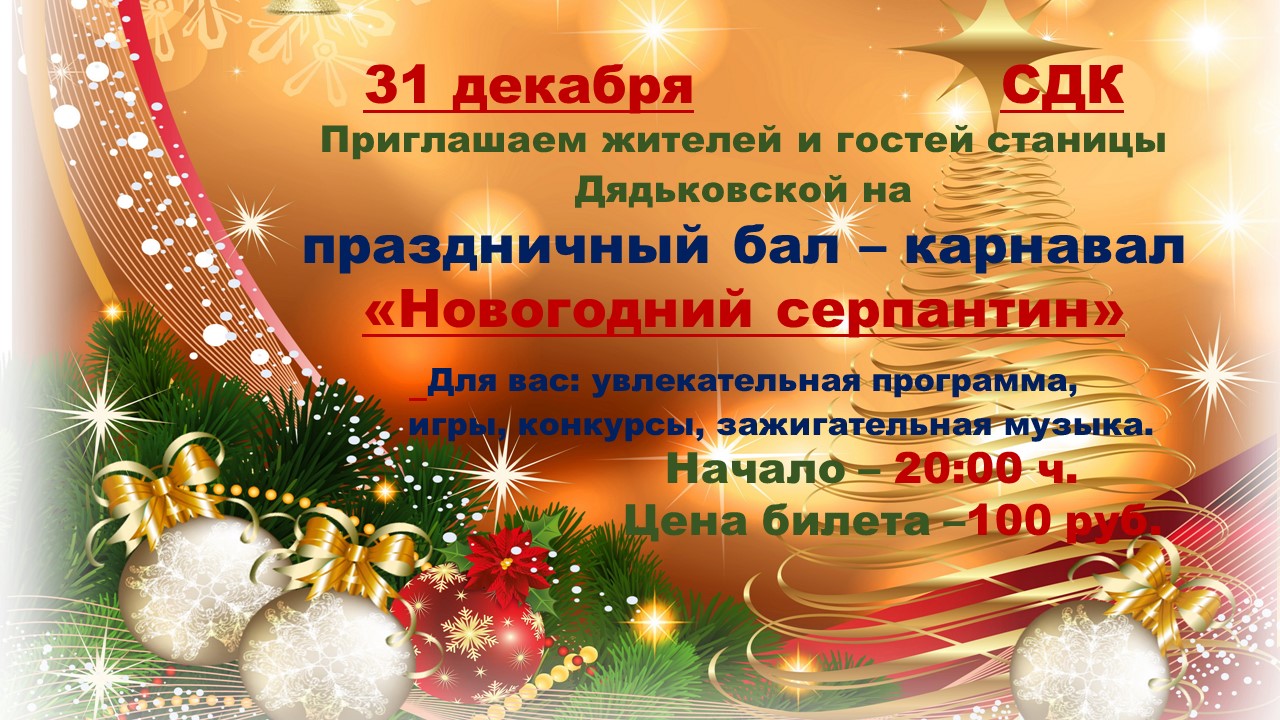 201812243