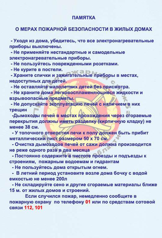 a06d3f1e850d1714e56082cea387b93c