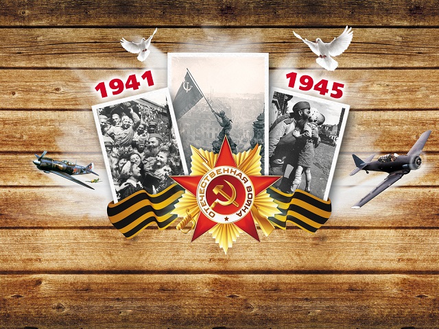 9 maya prazdnik den pobedy