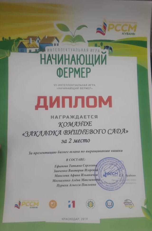 2019022823