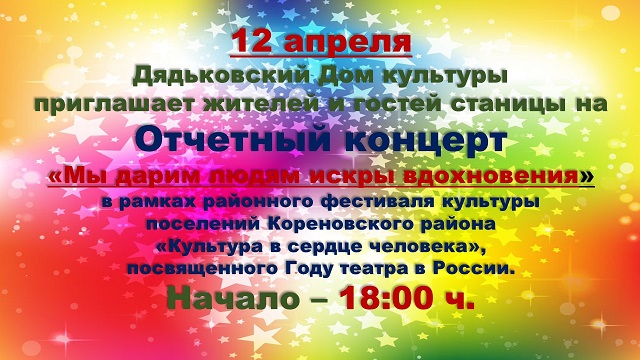2019040910