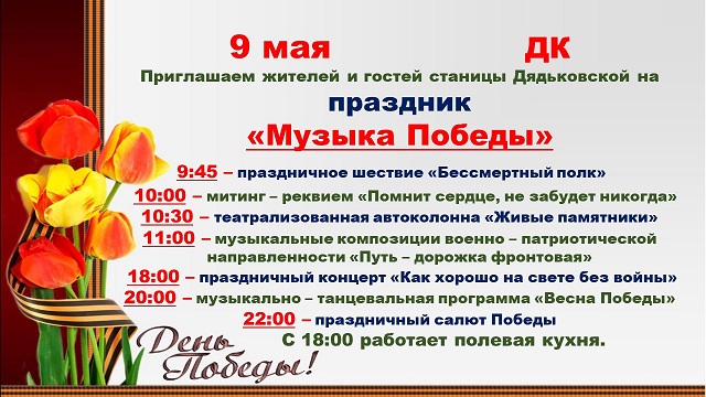 2019050410