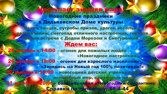 201912235