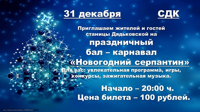 201912237