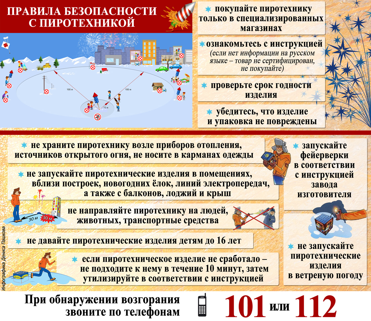 32ba5743092fb1bd8d1d13b560b3d95b