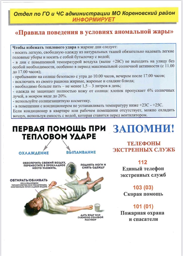 image 05 06 23 08 19