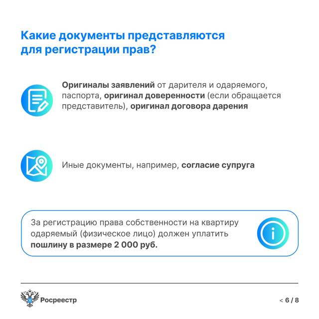  5276318146216708846 121