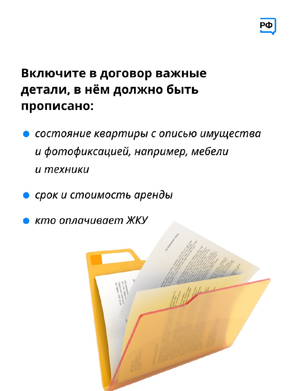  5325527008161158000 121