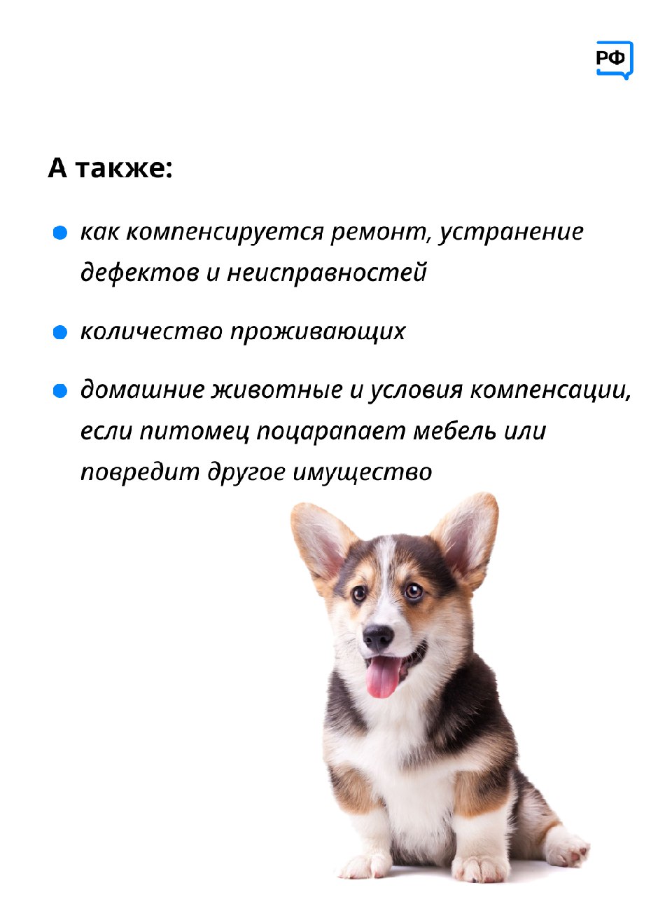  5325527008161158001 121