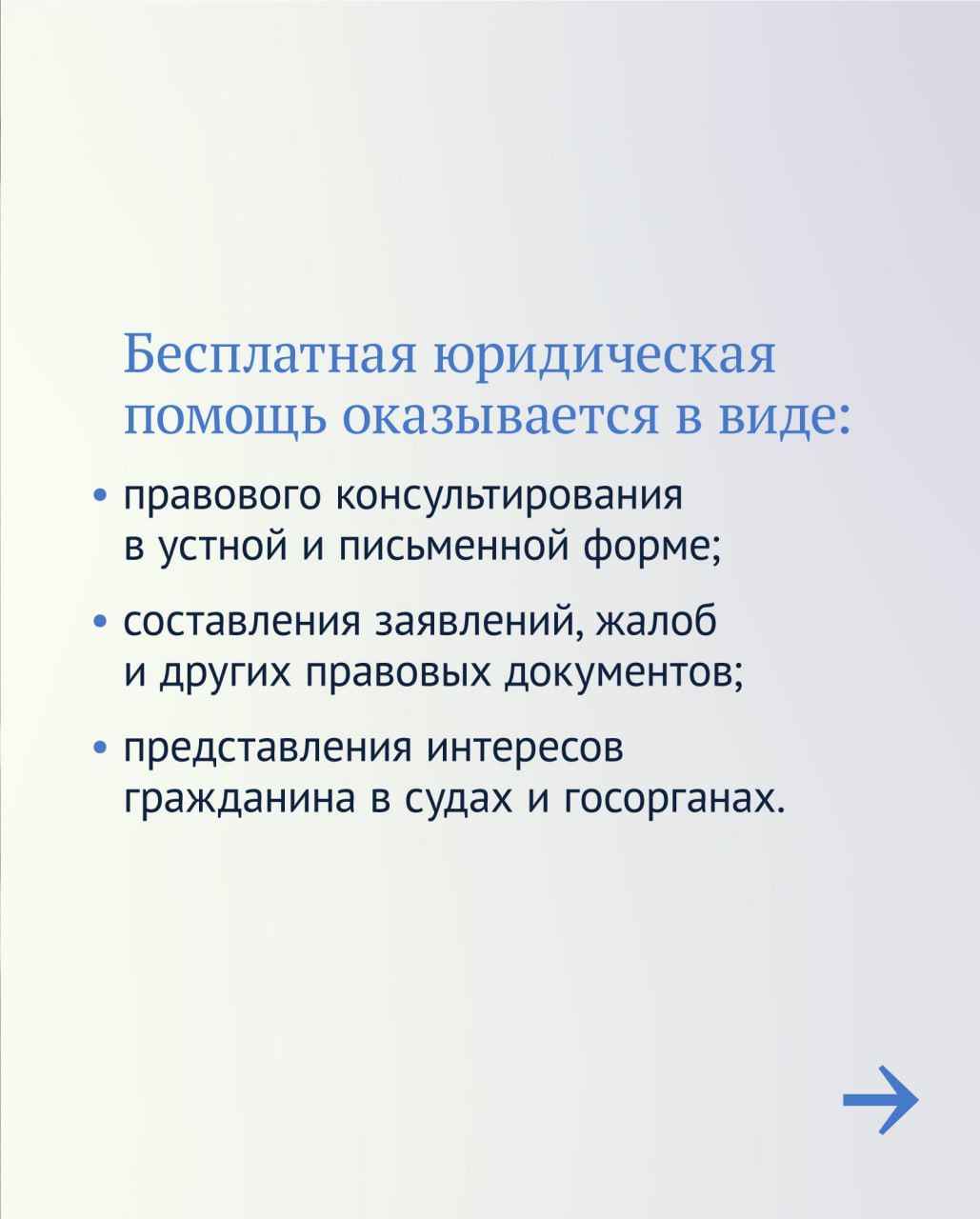  5413619080914652315 121