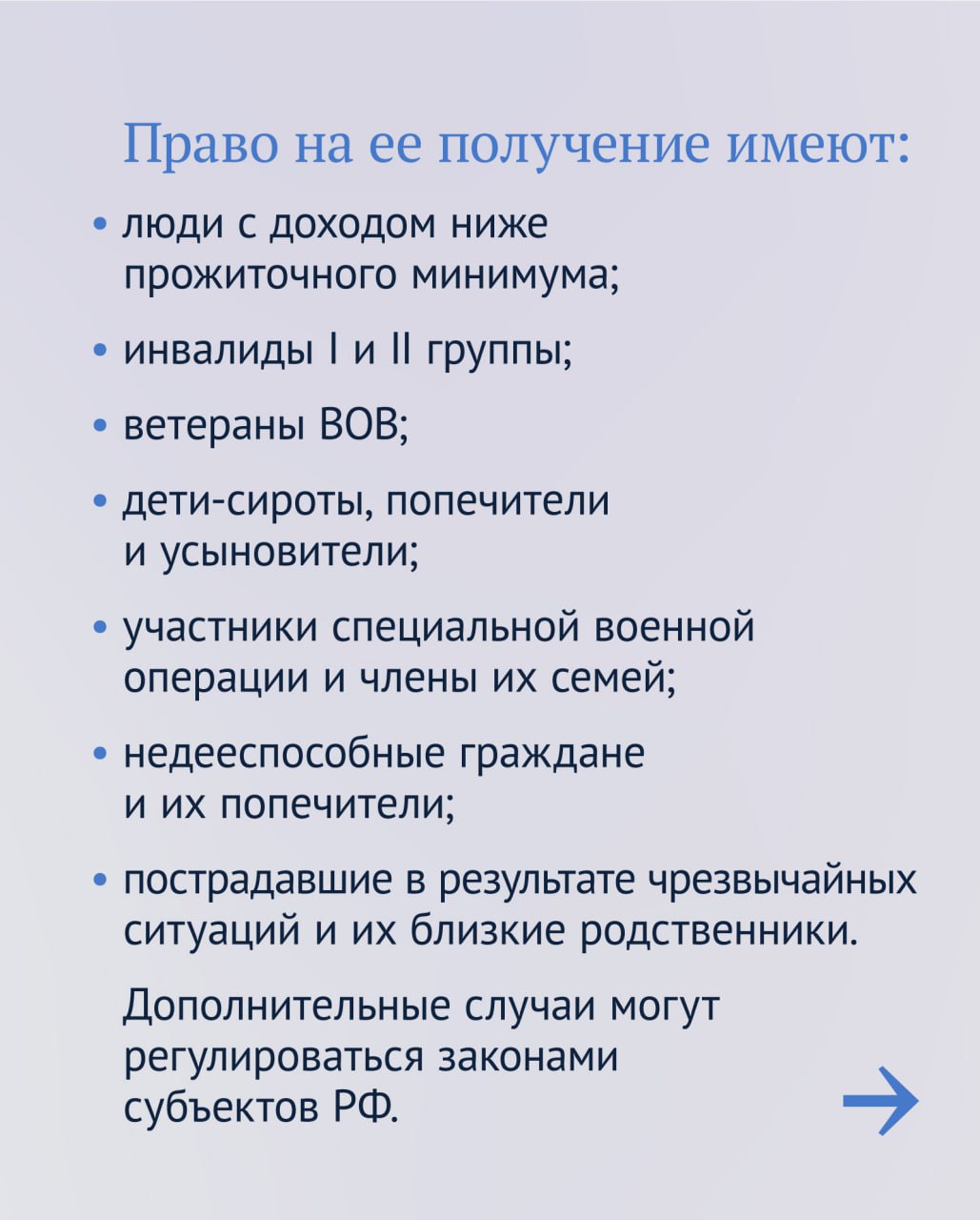  5413619080914652316 121