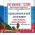 Праздничный концерт «Нет Родины краше России»